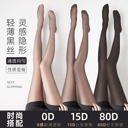 防勾丝耐穿不掉档性感隐形黑丝袜自然裸感肉色丝袜连裤袜
