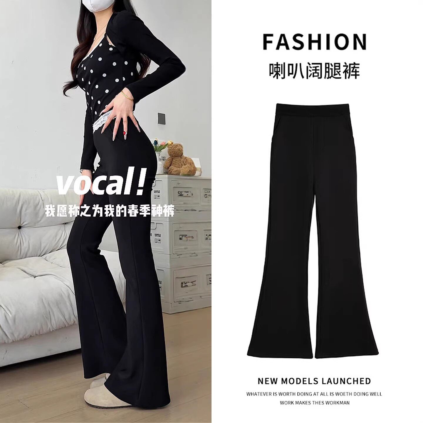黑色微喇西装裤女2026新款春季大码高腰显瘦小个子垂感马蹄喇叭裤