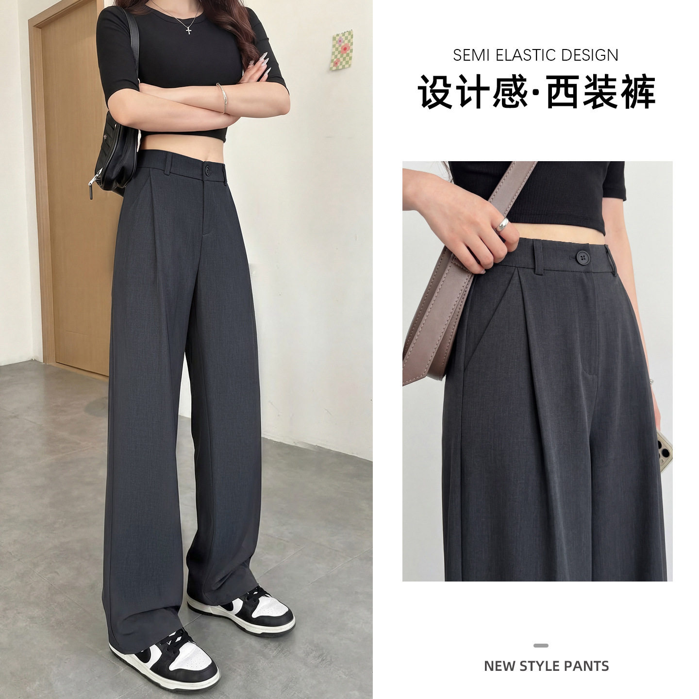 灰色西装裤女2026新款春夏高腰窄版直筒裤垂感高级感老钱风阔腿裤