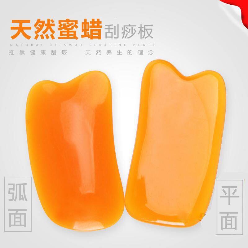 牛角刮痧板面部颈部脸部全身通用排毒淋巴家用疏通经络美容痧瘦脸