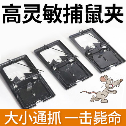 老鼠夹子强力捕鼠器家用不锈钢捕鼠夹大号捕捉老鼠神器老鼠一窝端