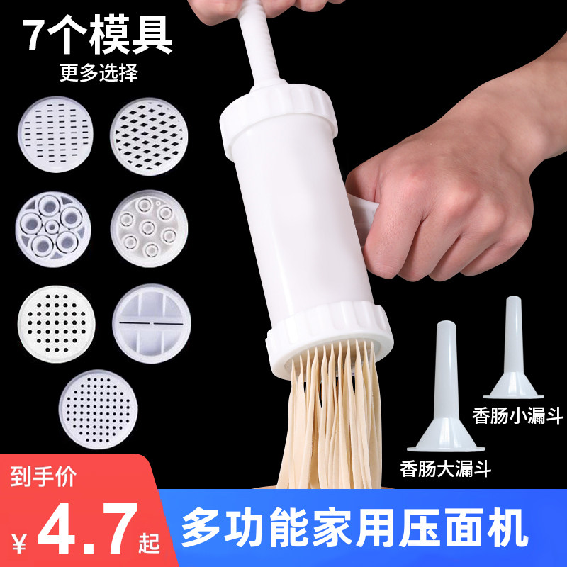 家用窝窝小型压面机老式河捞机手拧面条机灌肠机手动腊肠制作工具