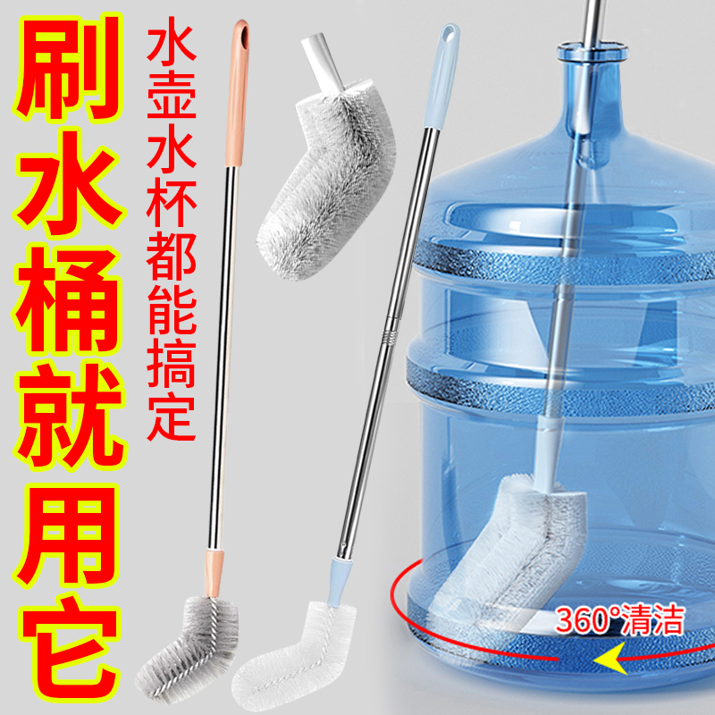 纯净水桶加长柄刷无死角清洁刷