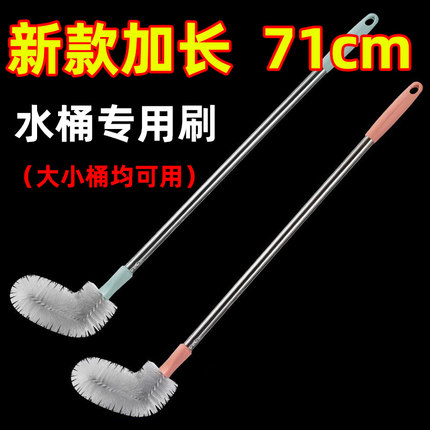 纯净水桶专用刷子神器长柄矿泉水饮水机桶刷清洗刷弯头清洁水桶刷