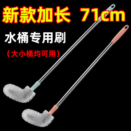 360度加长水桶刷可随意弯头