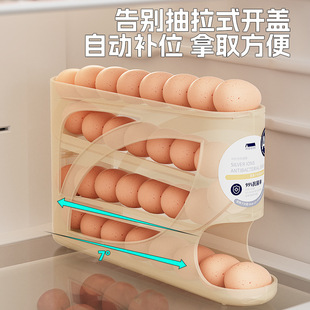 牧忏加厚滚动鸡蛋收纳盒家用双开门冰箱侧门放鸡蛋架托保鲜整理