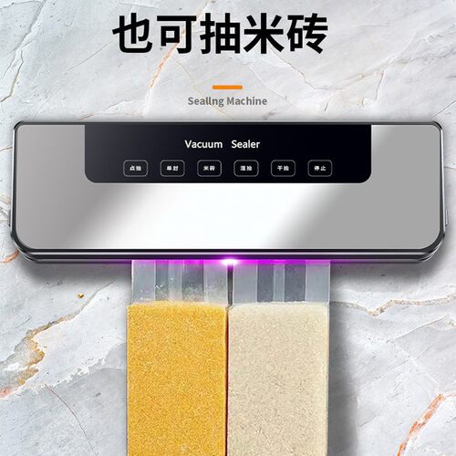 跨境真空封口机一体冰箱干湿食品包装机密封真空机小型家用保鲜膜