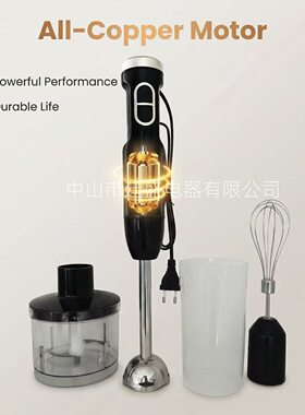 搅拌机多功能纯铜料理机婴儿辅食手持料理棒家用电动碎肉机打蛋器