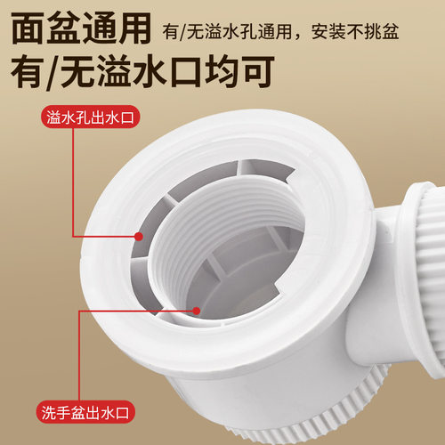 超薄洗手脸盆防臭下水管卫生间防返臭面盆排水弹跳套装下水器