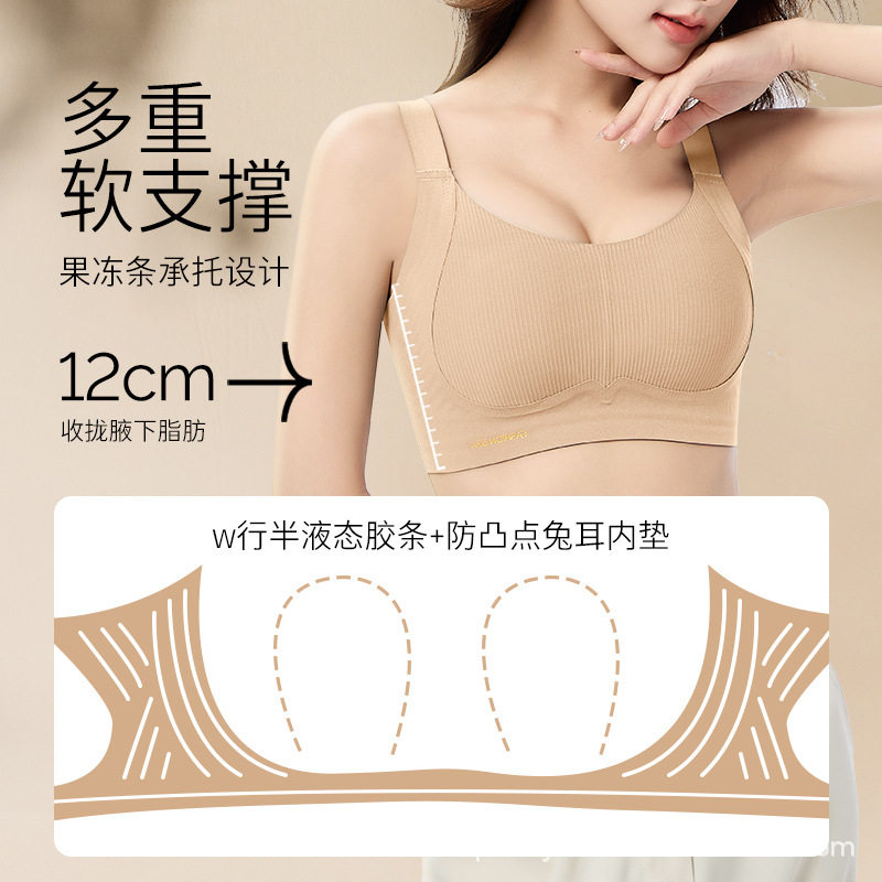内衣女士兔耳小胸聚拢提拉上托收副乳反重力提拉无痕文胸罩跨境代图片