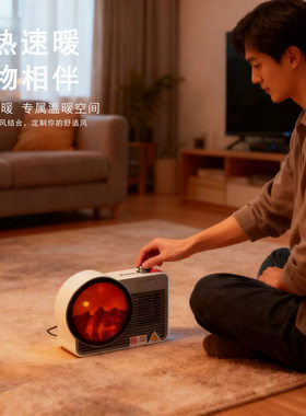 智能取暖器暖风机家用3D仿真火焰山节能小型壁炉暖气电暖气炉台式