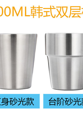 韩式双层啤酒杯咖啡杯马克杯儿童口杯礼品刻字隔热 不锈钢水杯