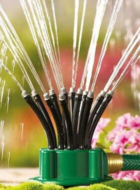花园洒水器 360度自动多头浇花喷水器园艺园林灌溉工具 花洒喷头