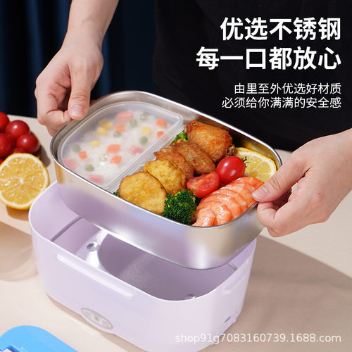 厂家电热加热保温饭盒插电款不锈钢110v220v厨房家电餐盒礼品