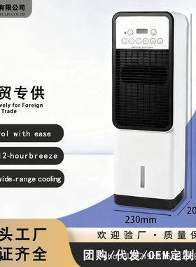 国内220v移动小空调家用暖风机落地式取暖器省电暖器热风冷暖