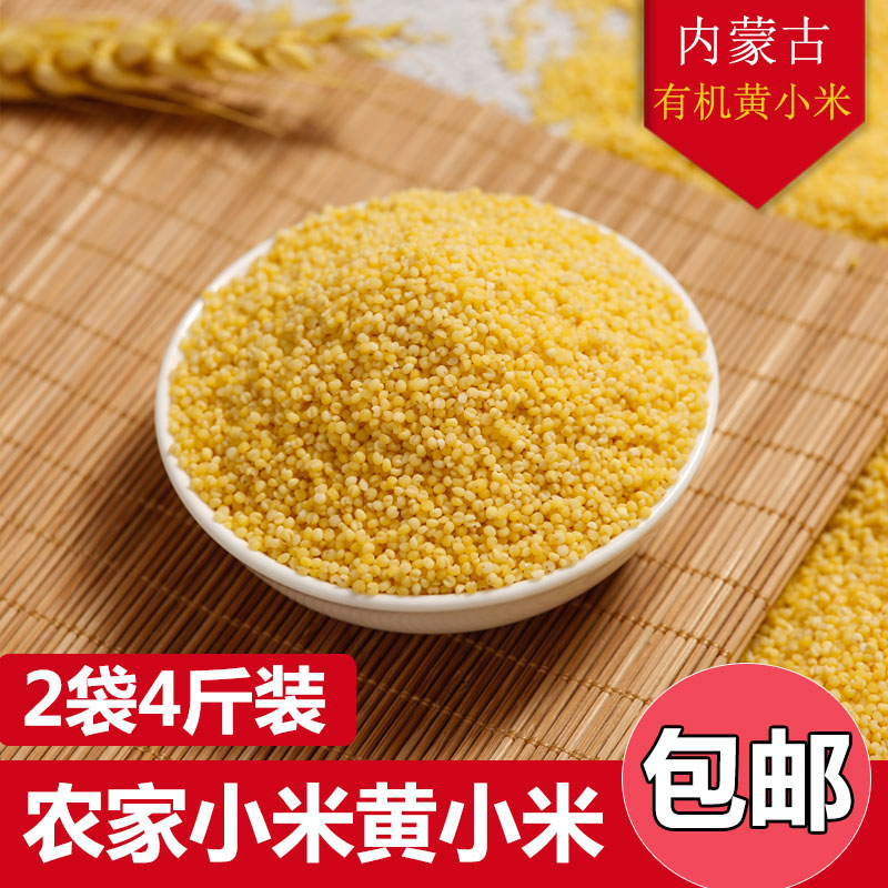内蒙谷特产