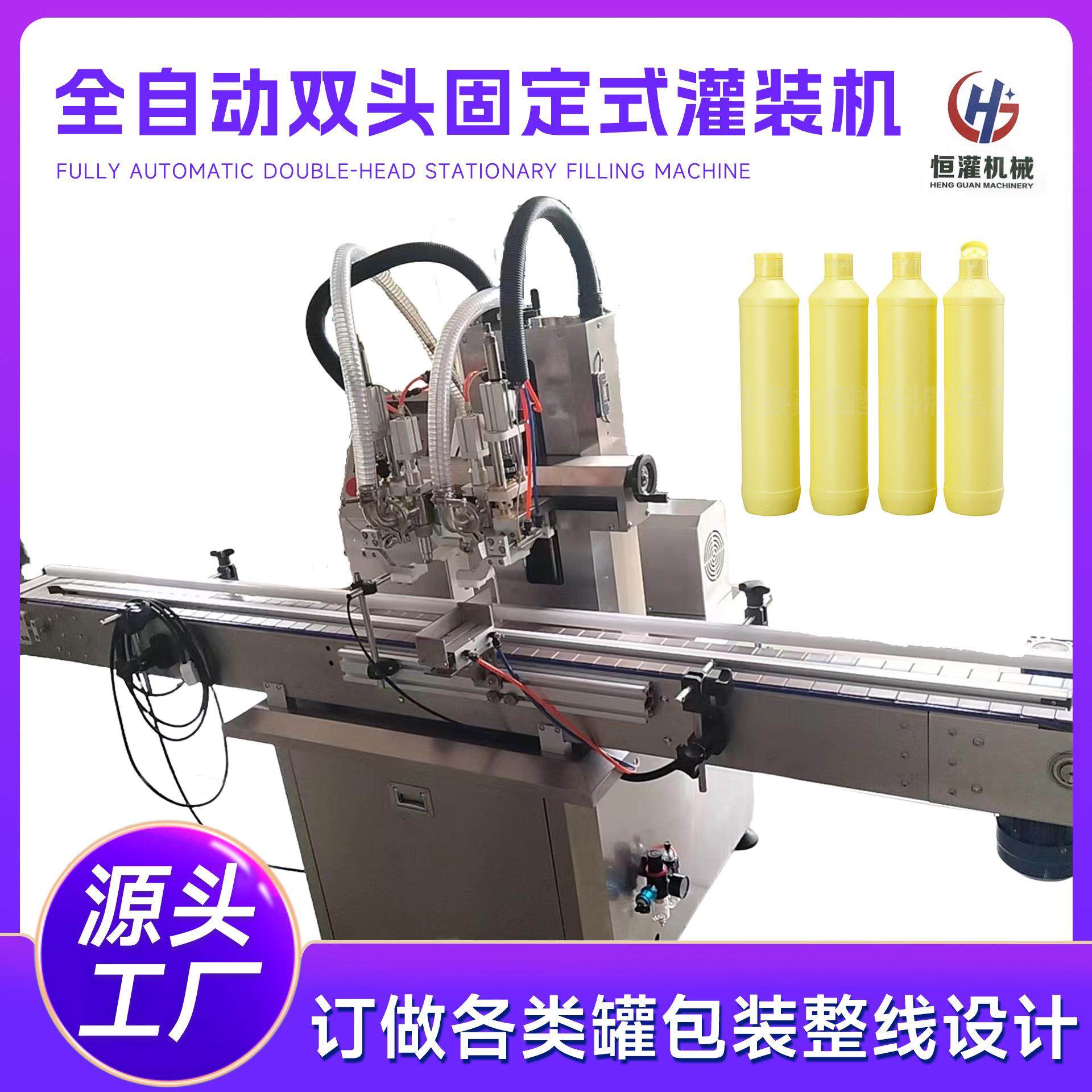 全自动双头灌装机膏体灌装线药品食品灌装机润滑油日化农药灌装机,办公设备/耗材/相关服务,灌装机,淘宝优惠券,粉丝福利购,淘宝优惠卷