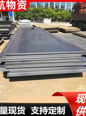 NM400耐磨钢板高强度耐腐蚀矿山用耐磨板65mn钢板切割加工钢板件