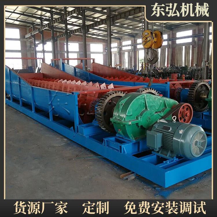 螺旋洗沙机筛洗分离制砂洗沙污水处理砂石场机械螺旋式洗砂机