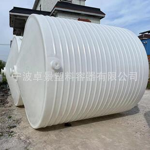 15吨锥底塑料水箱化工沉淀罐10立方耐酸碱锥形水塔一次排空尖底桶