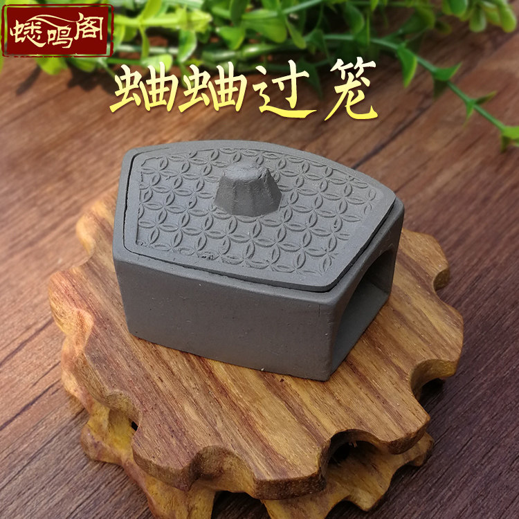 宠物爬虫用品新品蛐蛐过笼蟋蟀蛉房泥罐菱形用品养蛐蛐用具