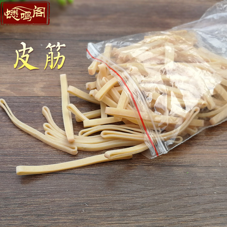 蟋蟀用具蛐蛐瓷罐专用皮筋大皮套扎罐子橡皮筋蛐蛐虫具用品图片