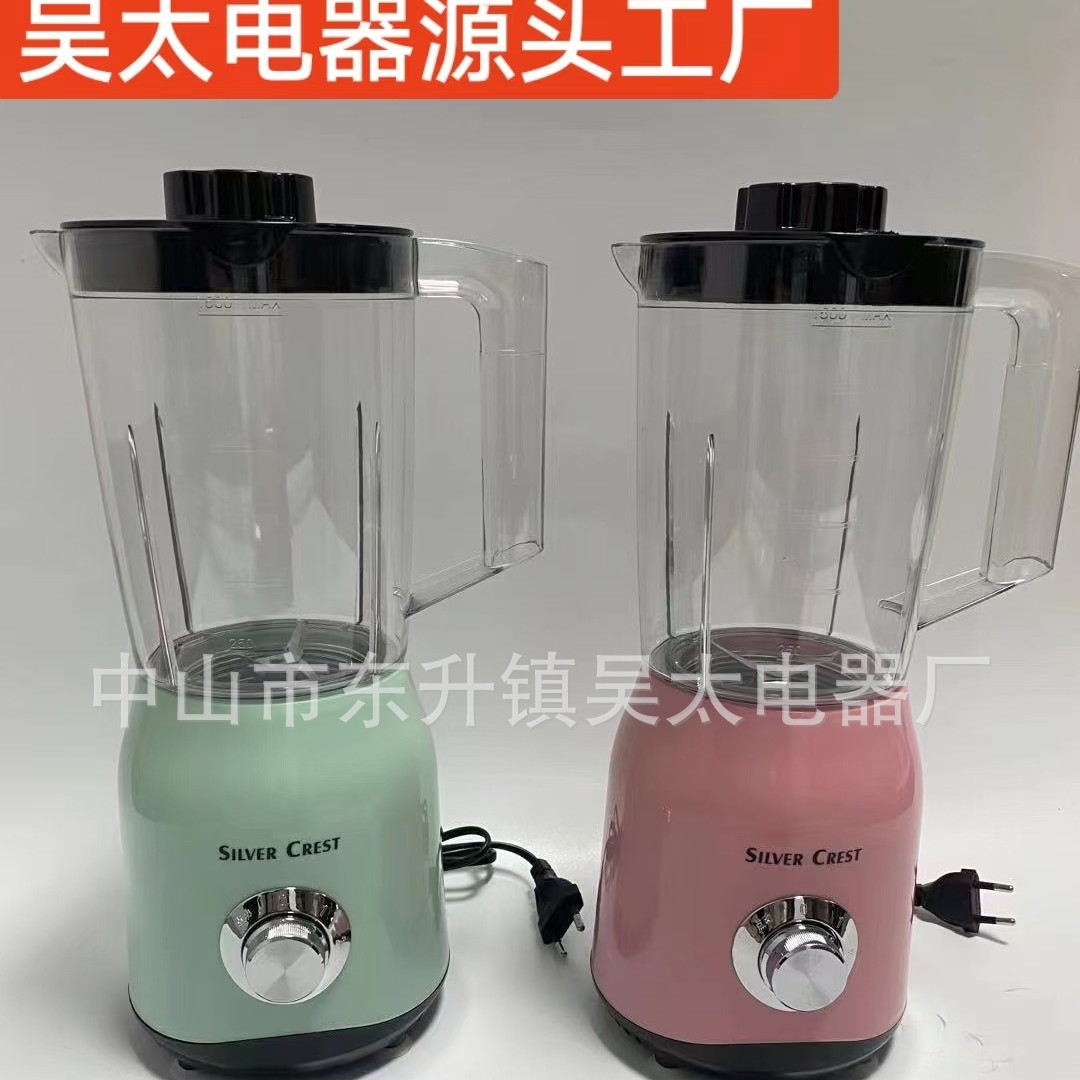 跨境出口Juicer二合一料理机破壁机榨汁机果汁机家用蔬菜水果榨汁