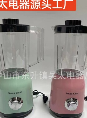 跨境出口Juicer二合一料理机破壁机榨汁机果汁机家用蔬菜水果榨汁
