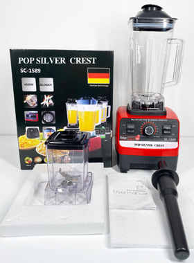 silvercrestblender跨境出口家用多功能破壁机沙冰研磨搅拌机