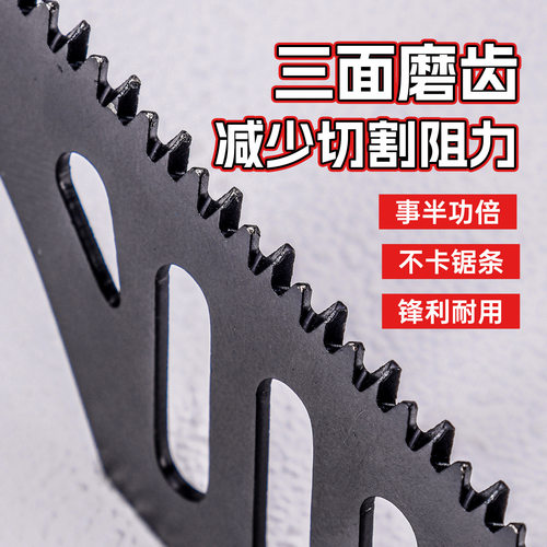 通用不崩边细齿木工曲线锯条 加厚加长防爆边异形金属曲线锯锯条