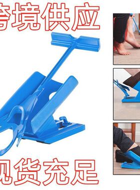 sock sliderTV新品 懒人穿袜器 穿袜辅助器