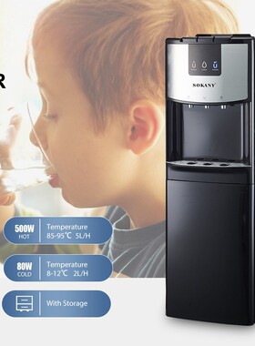 跨境直饮机家用办公饮水机立式冷热型water dispenser