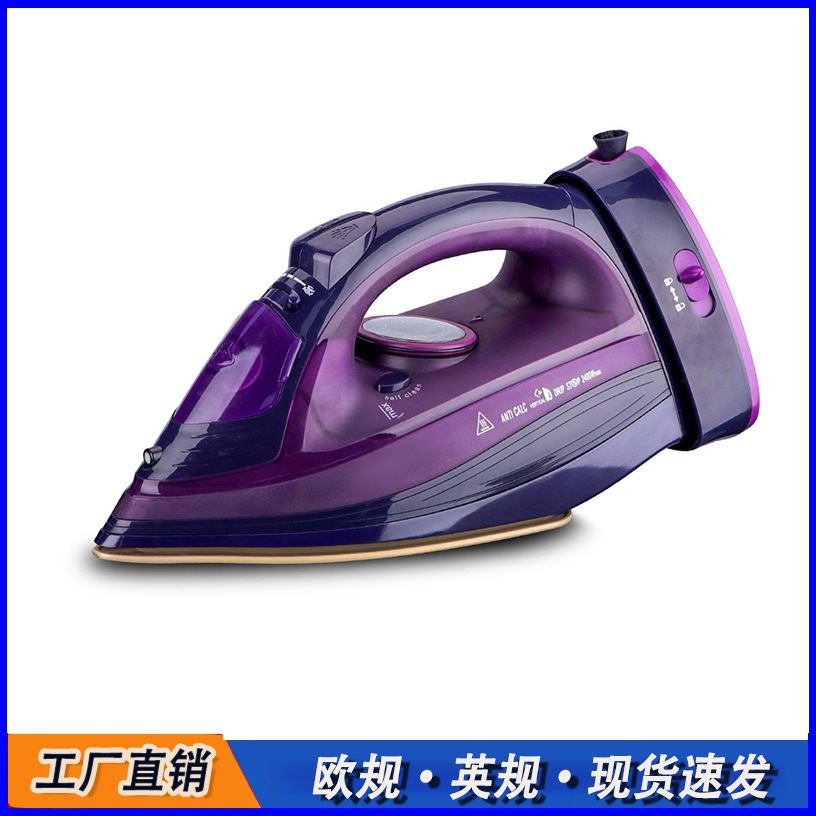 跨境欧规电熨斗家用手持式无线有线蒸汽电熨斗熨烫机烫衣服可拆卸