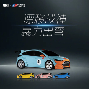 sniclo西西洛克fpv遥控可漂移赛车带摄像头玩具四驱黑科技高级rc