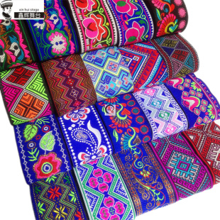 5cm壮族苗族布依族花边辅料少数民族风衣服装饰花条diy修饰织带子