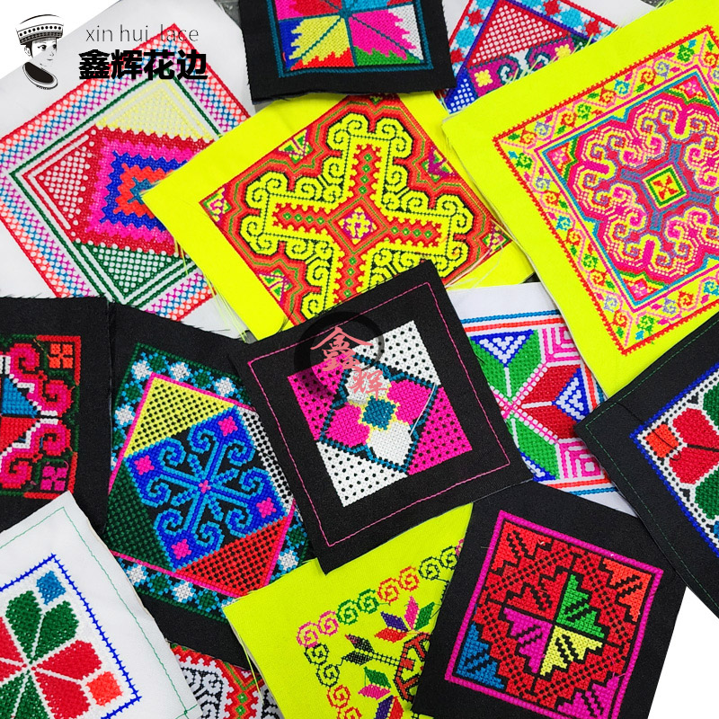 鑫辉刺绣小绣片苗族瑶族绣花