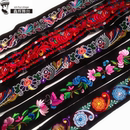 鑫辉刺绣长条花边辅料苗族哈尼族布依族壮族少数民族服装 饰机器绣