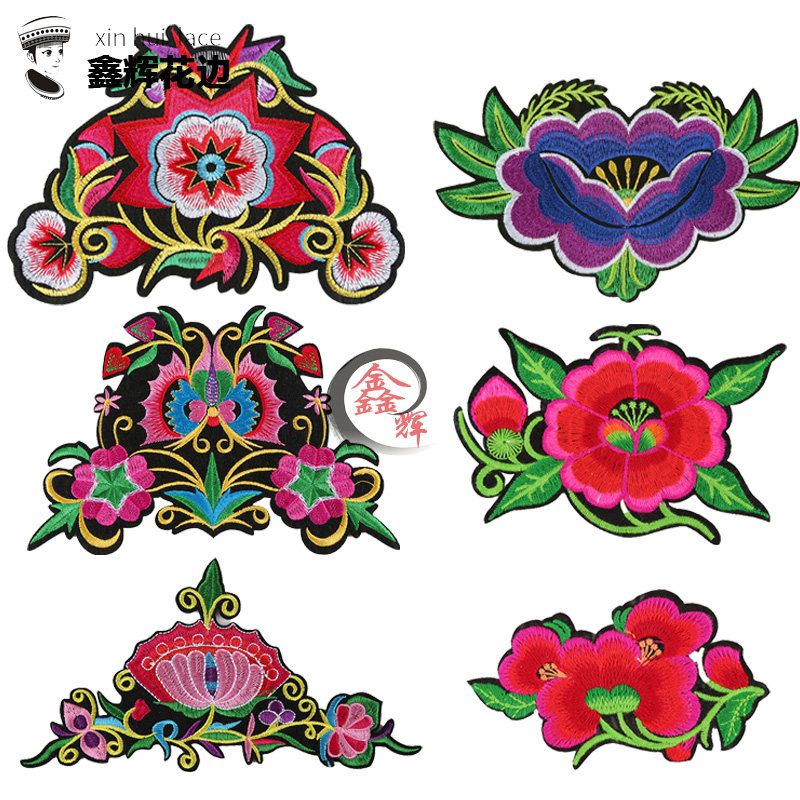 新款牡丹花刺绣布贴旗袍布贴围腰花戏服装辅料舞台演出饰贴花补丁