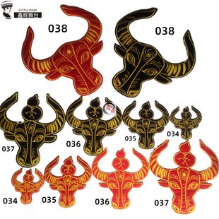 13鑫辉牛头刺绣布贴烫花佤族彝族哈尼族背胶款少数民族服装辅料