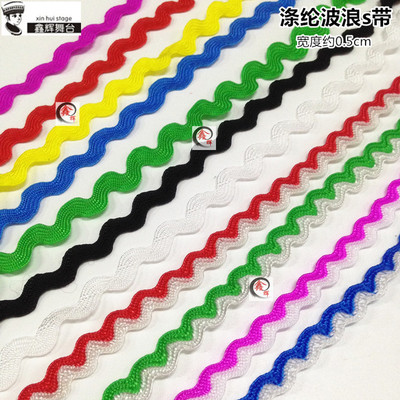 波浪民族S带演出服帽靴装饰辅料