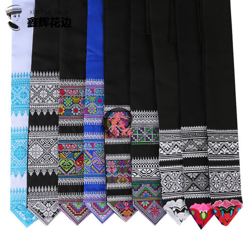鑫辉飘带彝族飘带苗族