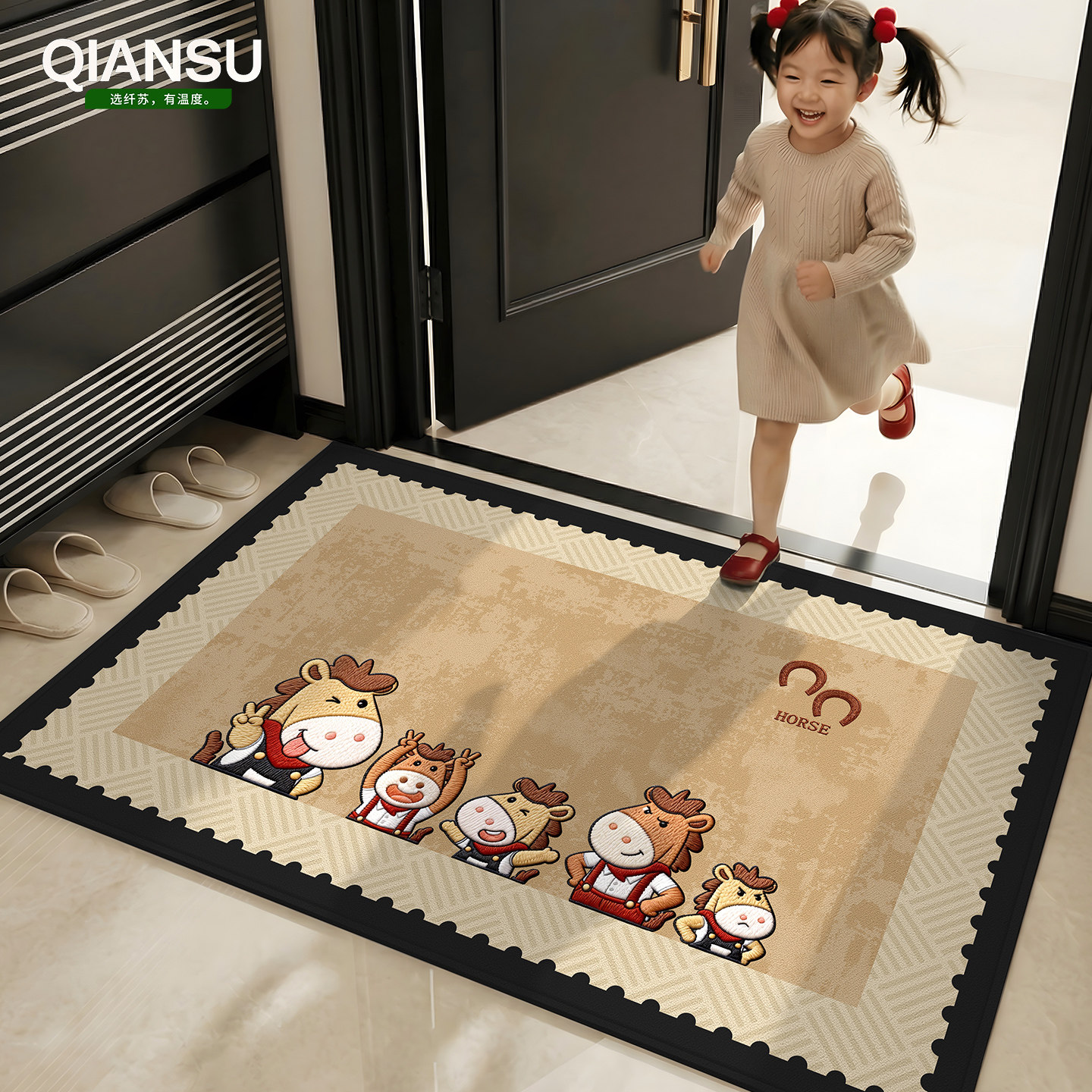 马年入户门地垫新款2026高级门垫门口地毯家用防滑脚垫可裁剪免洗,居家布艺,入户地垫,淘宝优惠券,粉丝福利购,淘宝优惠卷