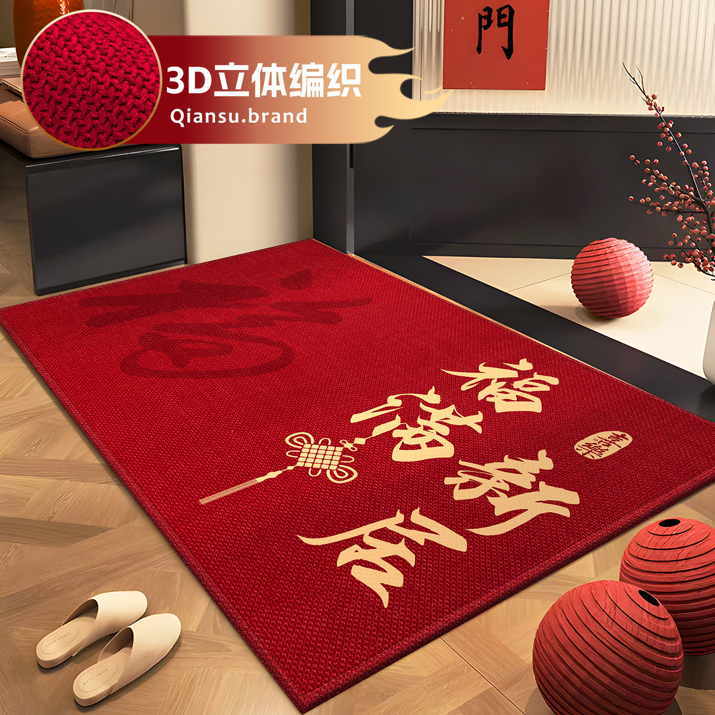 入户门地垫新款2026红色门口地毯编织门垫高级脚垫免洗可裁剪防滑,居家布艺,入户地垫,淘宝优惠券,粉丝福利购,淘宝优惠卷
