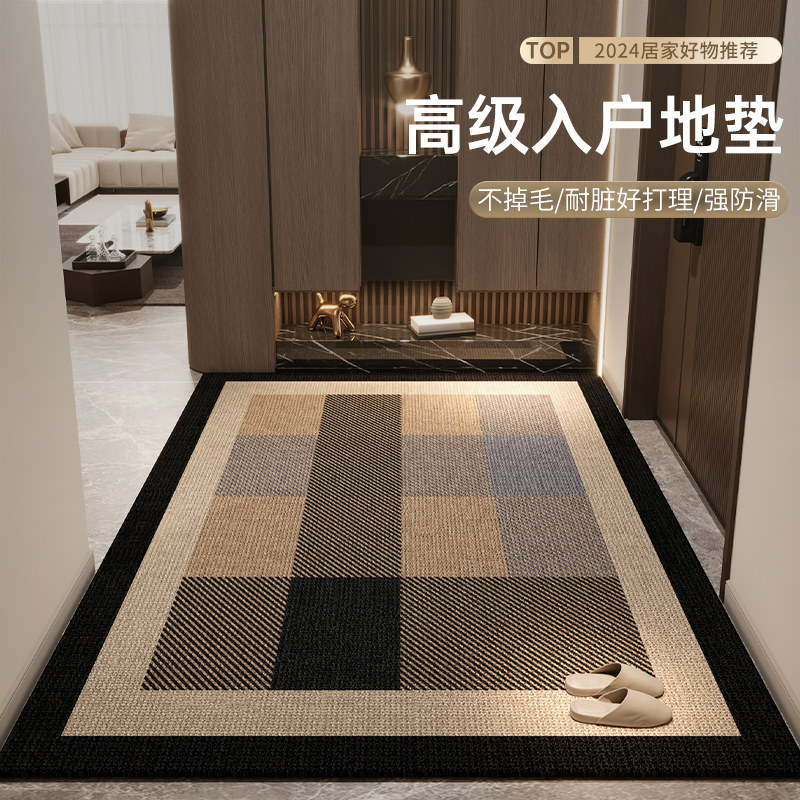 新款入户门地垫高级门口地毯门垫防滑简约进门家用轻奢可裁剪脚垫,居家布艺,入户地垫,淘宝优惠券,粉丝福利购,淘宝优惠卷