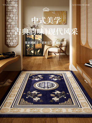 采购产品高端新中国风入口地垫，门地毯，入口垫，入口垫，新的门