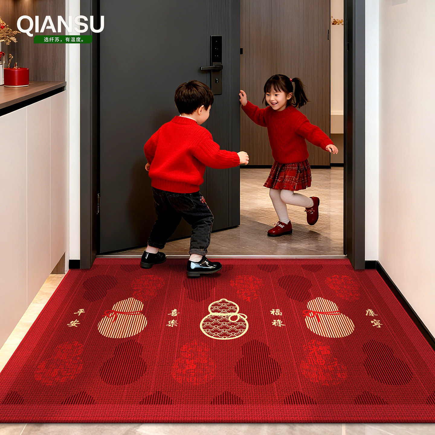 马年新款入户门地垫2026红色门垫乔迁门口地毯防滑脚垫可裁剪免洗,居家布艺,入户地垫,淘宝优惠券,粉丝福利购,淘宝优惠卷