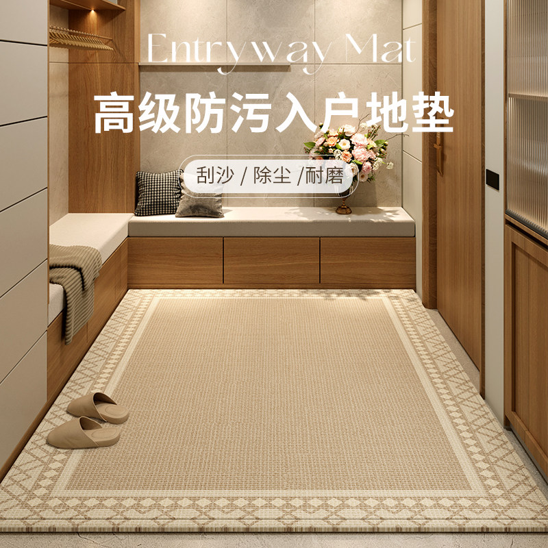 入户门地垫奶油门垫高级门口地毯可裁剪新款防滑耐脏免洗原木玄关,居家布艺,入户地垫,淘宝优惠券,粉丝福利购,淘宝优惠卷