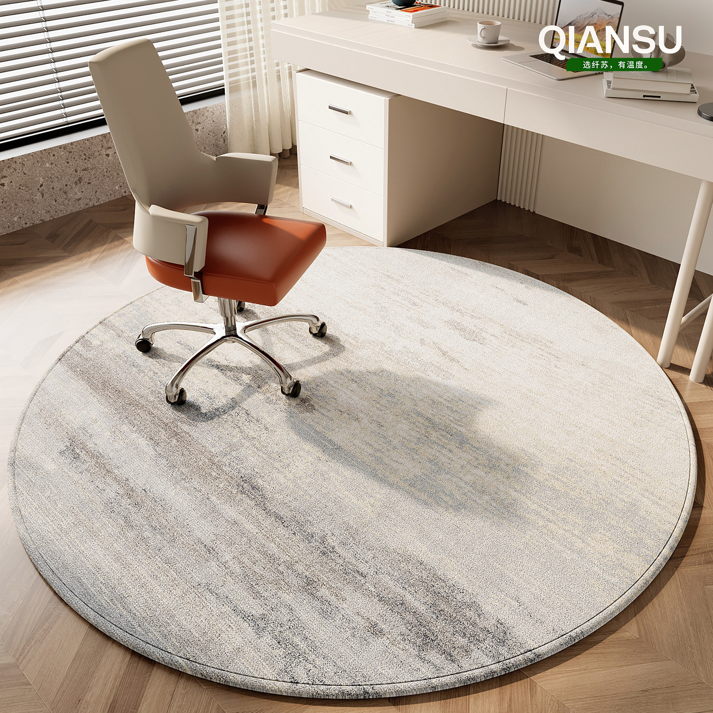 卧室地垫圆形地毯客厅茶几毯电脑椅转椅衣帽间垫子化妆台书桌椅子,居家布艺,转椅地垫,淘宝优惠券,粉丝福利购,淘宝优惠卷