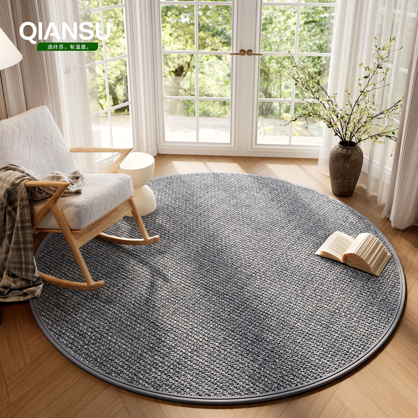 圆形地毯椅子地垫转椅化妆凳办公椅电脑椅摇摇椅日式纯色衣帽间,居家布艺,转椅地垫,淘宝优惠券,粉丝福利购,淘宝优惠卷