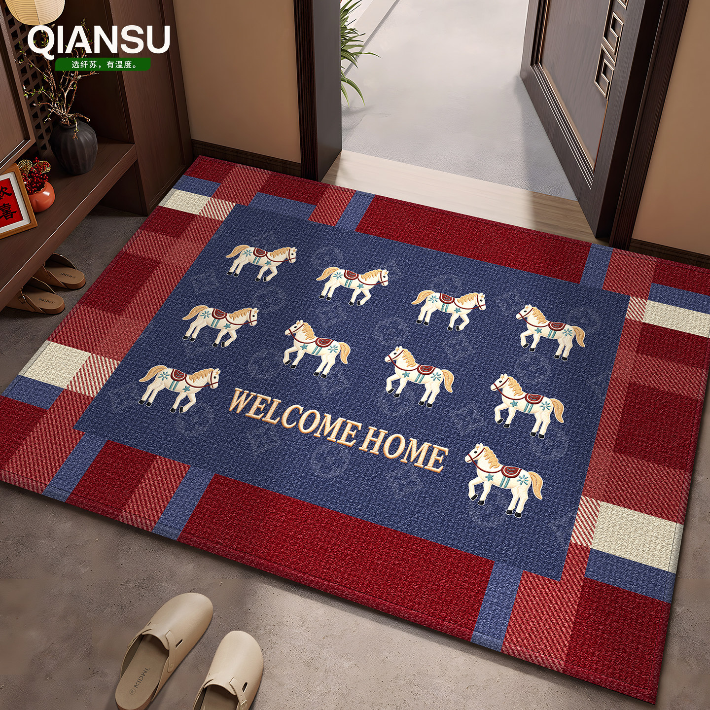 2026马年新年入户门地垫新款高级门垫红色门口地毯免洗防滑可裁剪,居家布艺,入户地垫,淘宝优惠券,粉丝福利购,淘宝优惠卷